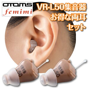 yK̔Xz  Zbg 2022NV OTOMS tF~~ femimi Ȍ^fW^W VR-L50 ڗȂ ^ Cz^ dr  \ fW^ nEO G 