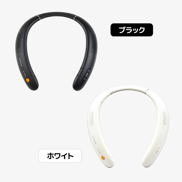 楽天市場】OTOMS 快テレ君 ワイヤレスネックスピーカー VS-N300 首掛け 