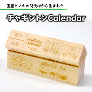 y365oׁz`Mg NJ_[  ubN q ؐ L[u chuggington CeA YqmL Ebh EB\ WILSON RR KOKO u[X^[ BREWSTER ObY LN^[ f