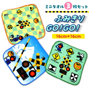 3Zbg ^I ^InJ` nh^I LbY WjA  ӂ݂GO!GO! ~j^I xr[^I qp cp nJ` 100 ObY ct w S d Zbg 16cm