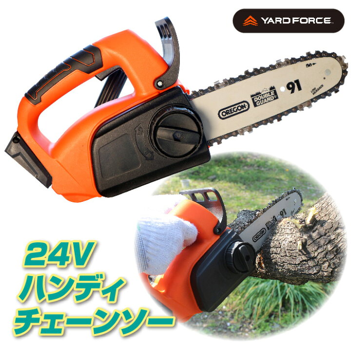 楽天市場】【正規販売店】 ヤードフォース 24V コードレスハンディ 