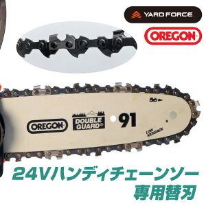 �y���K�̔��X�z YARD FORCE 24V�n���f�B�`�F�[���\�[ ��p�֐n 91P033X