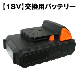 �y���K�̔��X�z ���[�h�t�H�[�X 18V�R�[�h���X�V���[�Y���ʃo�b�e���[ BP1830 2.0Ah �\���o�b�e���[ �[�d�r ���`�E���C�I�� YARD FORCE