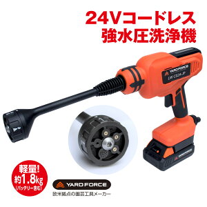 @ @ R[hX 24V YARD FORCE   TbV Ԍ _@B _@ O@ c | É |v@\ tB^[ |ObY