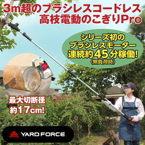 d̂ } uVX R[hX 24V yardforce [htH[X 3m uVX[^[ Yn  Œ305cm ŒZ162cm S҂łS