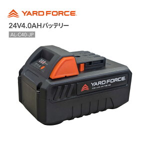 YARD FORCE ��e�� 24V�R�[�h���X�V���[�Y���ʃo�b�e���[ 24V 4.0Ah ���`�E���c�ʃP�[�W�t AL-C40-JP