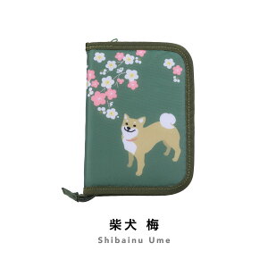 お薬手帳 ケース カバー 猫 柴犬 かわいい おくすり手帳 母子手帳 保険証入れ カード12枚 まとめて!お薬手帳ケース 通院 病院 診察券入れ カードケース たっぷり 収納 ホルダー 薬入れ 薬 カ