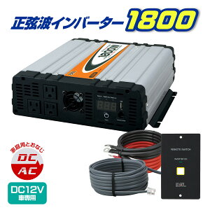 BAL 勴Y g 1800W Co[^[ DCAC ACd USBd DC12V AC100V DC12V Ɠd [gXCb` uԍőo3200W 50Hz 60Hz ^① ^dqW obe[