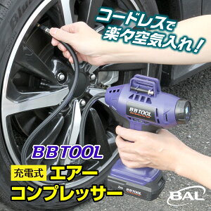 y365oׁz BAL 勴Y [dGA[RvbT[ { BBTOOL No.5001 őݒ舳1000kPa fW^\pl ͐ݒ ȒP {^ ^CC GA[[ |[^u R[h