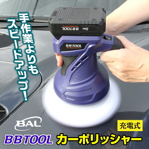 y365oׁz BAL 勴Y [dJ[|bV[ { BBTOOL No.5002 R[hX |bV[ Ԗ {fB[   LY LY C hʂ̉o bNXhz 