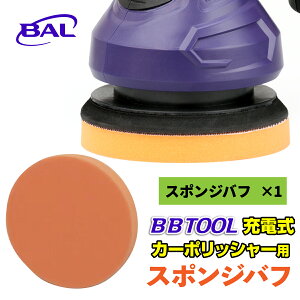 y365oׁz BAL 勴Y BBTOOL [dJ[|bV[p X|Wot No.5080