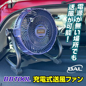 y365oׁzBBTOOL BAL 勴Y [d t@ R[hX @ @ ԗp ͑ DC[^[ ؑ ^ `ECIdr BBTOOLV[Y dt@ Ԓ K[Wp