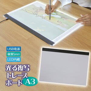 g[X{[h A3 LED 镡 Cg{bNX g[X ʂG ʌo 3iK ^b`ZT[ 120lux@385lux@865lux LEDCg USBd