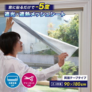 ՌEՔMbVV[g 2-4g 90×180cm \p  ډB tB Ռ V[g ՌV[g ͂ ptB ՔMV[g Ռ ՔM fMV[g UVJbg OJbg ˔MJ
