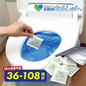 y10Nۑz pgC Zbg 36`108 { ȈՃgC Ìō ЊQp L LȂ hЃObY h  gC p Ȉ gїpgC ~ f d iv ۑ