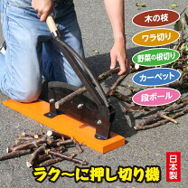 楽天市場】藁 カッターの通販
