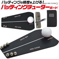 楽天市場】テーラーメイド パター（トレーニング用具｜ゴルフ 