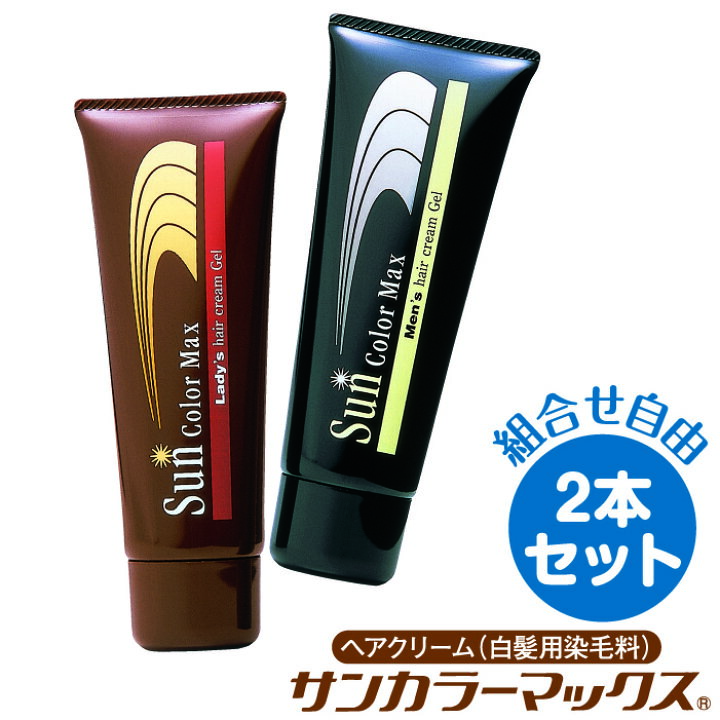 楽天市場 送料無料 2本セット ケンコー サンカラーマックス 白髪染め ヘアクリーム 75g 2 専用くし付き ヘアカラー 白髪染 男性用 女性用 ブラック ダークブラウン ブラウン 簡単 手軽 部分染め 全体染め 毛染め おすすめ セルフ メンズ レディース 経済的 頭皮に