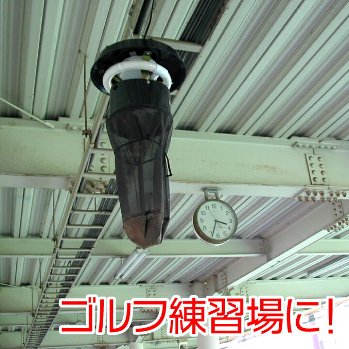 楽天市場】石崎電機 SURE シュアー 捕虫器 屋内型 MC8300 改良型 
