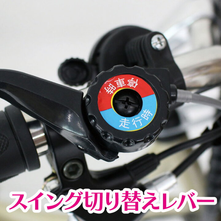 楽天市場】【自転車カバー付き】 ミムゴ 電動自転車 三輪 自転車 