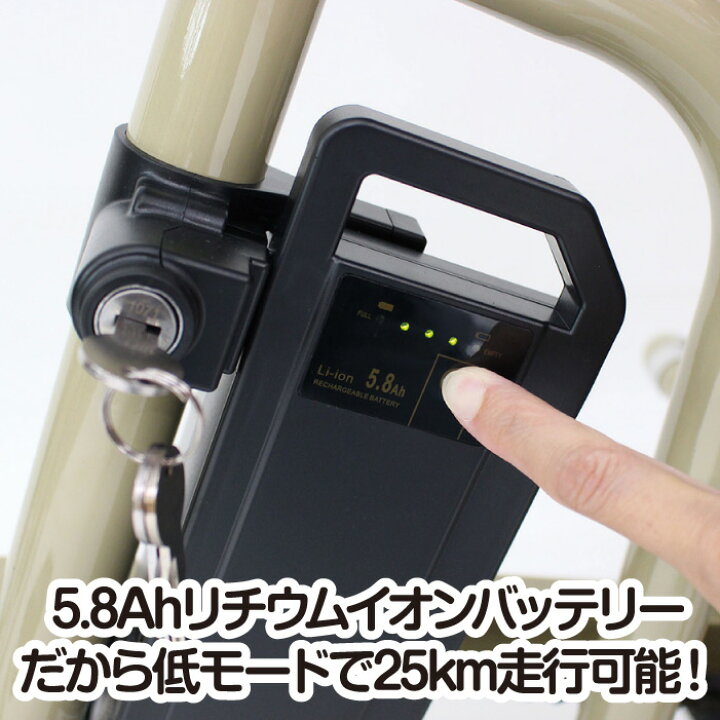 楽天市場】【自転車カバー付き】 ミムゴ 電動自転車 三輪 自転車 