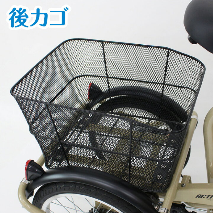 楽天市場】【自転車カバー付き】 ミムゴ 電動自転車 三輪 自転車 