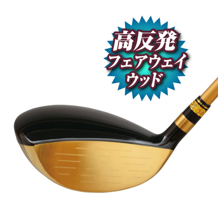 楽天市場】ムツミホンマ ゴルフクラブセット フルセット 鳳凰 MH488 11 