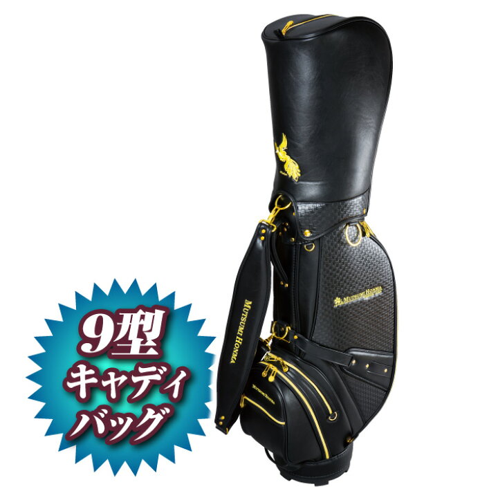 楽天市場】ムツミホンマ ゴルフクラブセット フルセット 鳳凰 MH488 11 