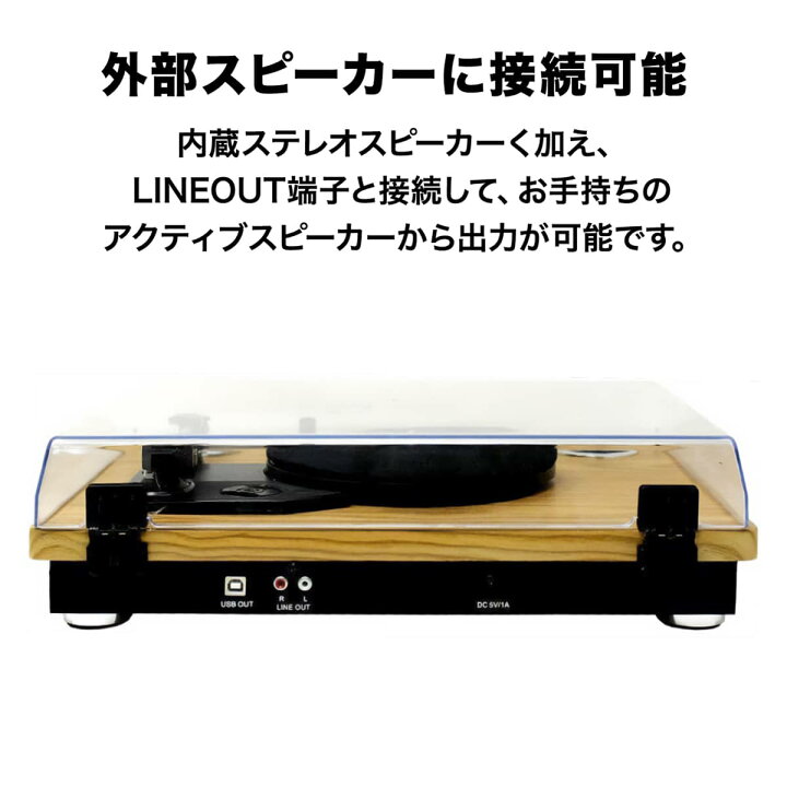 楽天市場】【365日出荷】 レコードプレーヤー スピーカー内蔵 KRP-206S 
