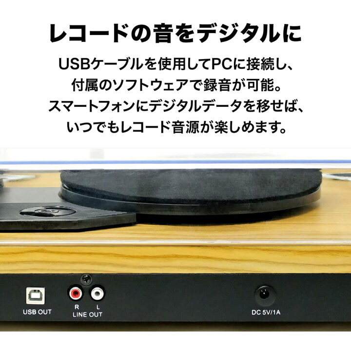 楽天市場】【365日出荷】 レコードプレーヤー スピーカー内蔵 KRP-206S 