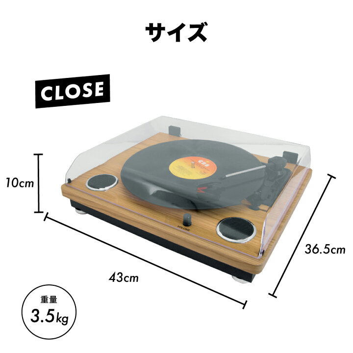 楽天市場】【365日出荷】 レコードプレーヤー スピーカー内蔵 KRP-206S 