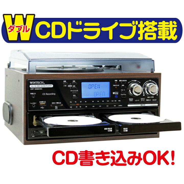 楽天市場】スピーカー搭載 ダブルCD マルチオーディオプレーヤー 