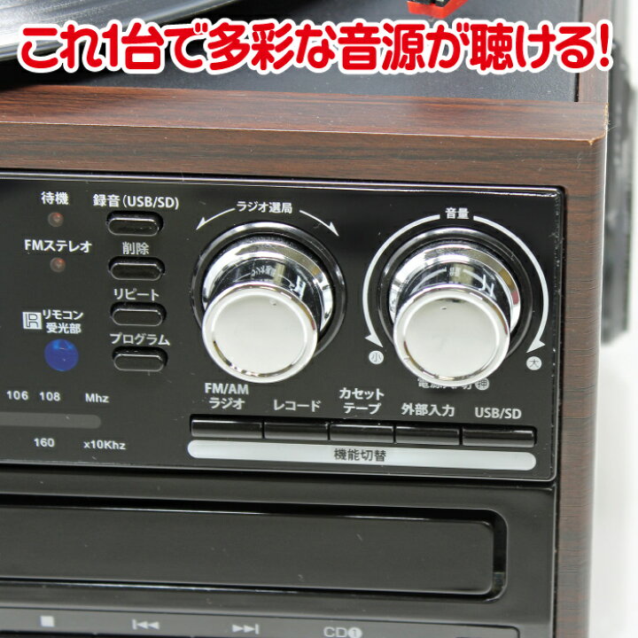 楽天市場】スピーカー搭載 ダブルCD マルチオーディオプレーヤー  