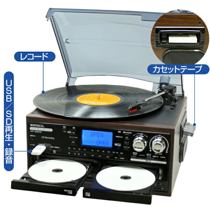 楽天市場】スピーカー搭載 ダブルCD マルチオーディオプレーヤー 