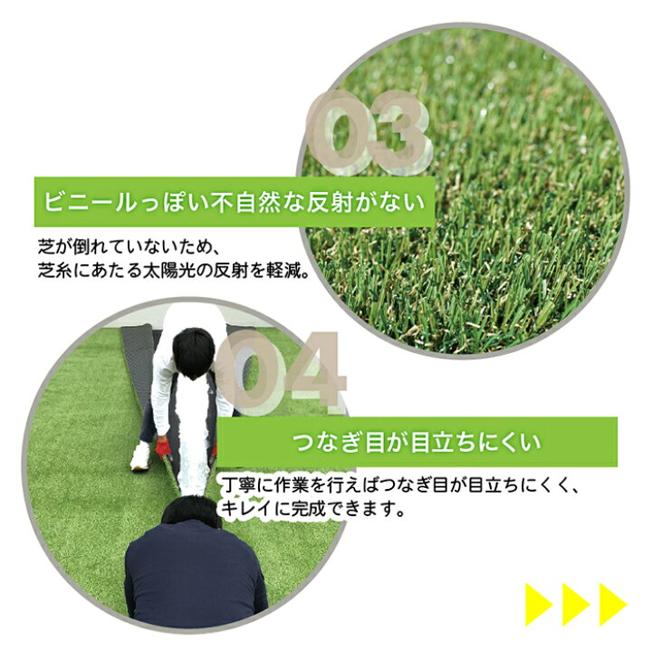 楽天市場】メモリーターフ AIR 28mm 人工芝 形状記憶 庭 ガーデニング 