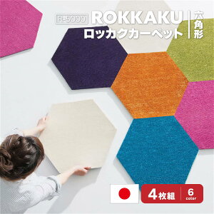 X~mG Zp` ^CJ[ybg R-5000 ROKKAKU bJN 4Zbg 43×50cm 􂦂 njJ ^C J[ybg O }bg wLTS h_j h h ׂ~ Vііh~ ~ n