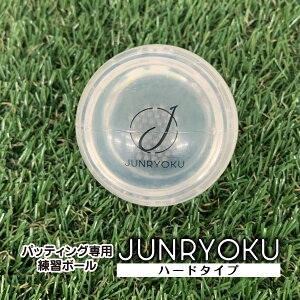 St K St{[ JUNRYOKU WN n[h^Cv NA pbeBO ] pbeBOK StK {̈w ،S ̑ St pbeBOp Xe