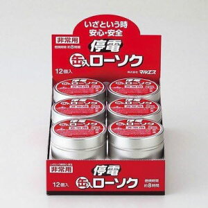 }GX dp ʓ胍[\N (3/6/12)  ߓd d pLh p낤 ʓ胍[\N E\N RĎ8 ԃE\N
