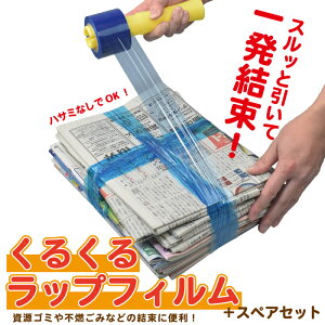 y}\ |Cg5{ 9/19 20:00~zt@C 邭郉bvtB XyAtBZbg FIN-643 VpbP[W 100mt pi  ו ׍  ATq|\