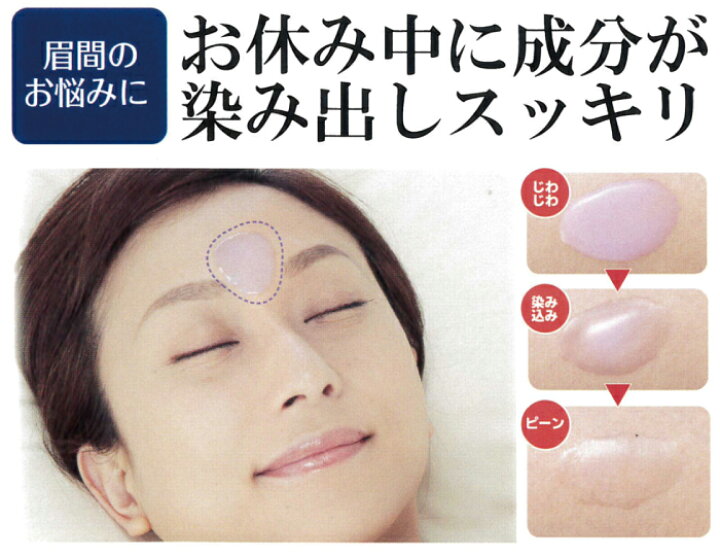 478円 【2021春夏新色】 ミケネールEX 20g スキンケア 眉間パック マイノロジ 478円 【2021春夏新色】 ミケネールEX 20g スキンケア 眉間パック マイノロジ
