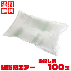 ɏՍ GA[ NbV 100ʓ 170×100×50mm(200×130mm) s[^ p h~    GA[ɏՍ 100
