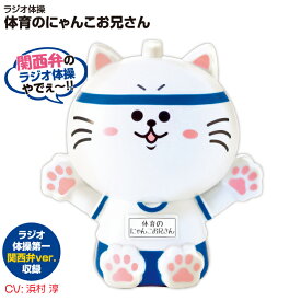 楽天市場 おもしろ健康グッズの通販