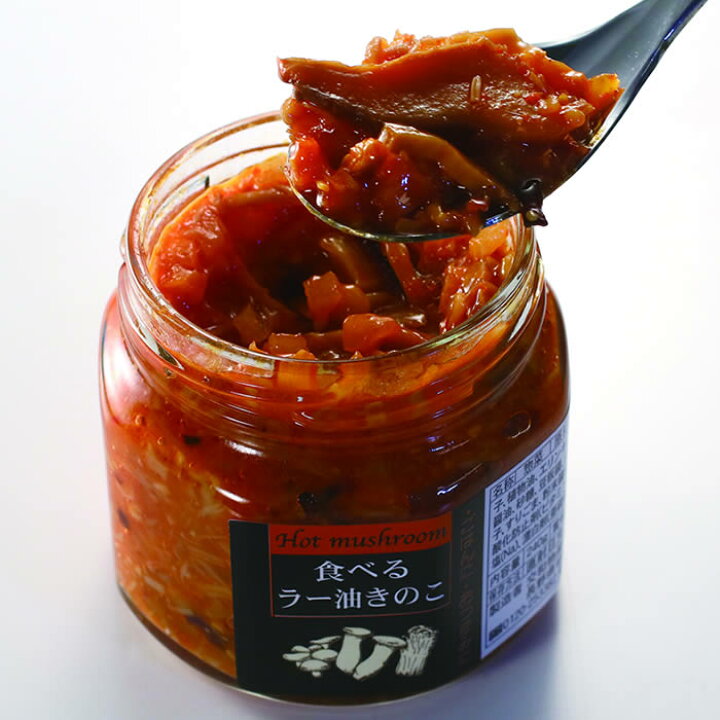 123円 激安超特価 たべるえのきラー油 食べるラー油 きのこ 花椒 国産 無添加 無着色 ご飯のお供 123円 激安超特価 たべるえのきラー油 食べるラー油 きのこ 花椒 国産 無添加 無着色 ご飯のお供