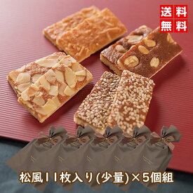 楽天市場 京都 お菓子 お土産 送料無料の通販