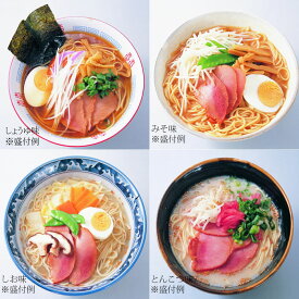 楽天市場 熊谷 商店 かっぱ ラーメンの通販