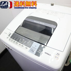 楽天市場 日立 洗濯機 白い約束の通販