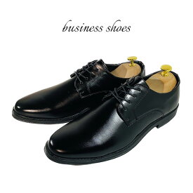 business shoes ビジネスシューズ メンズ おしゃれ 紳士靴 男性 結婚式 フォーマル 冠婚葬祭 シューズ 靴 黒 ブラック ドレスシューズ bs001