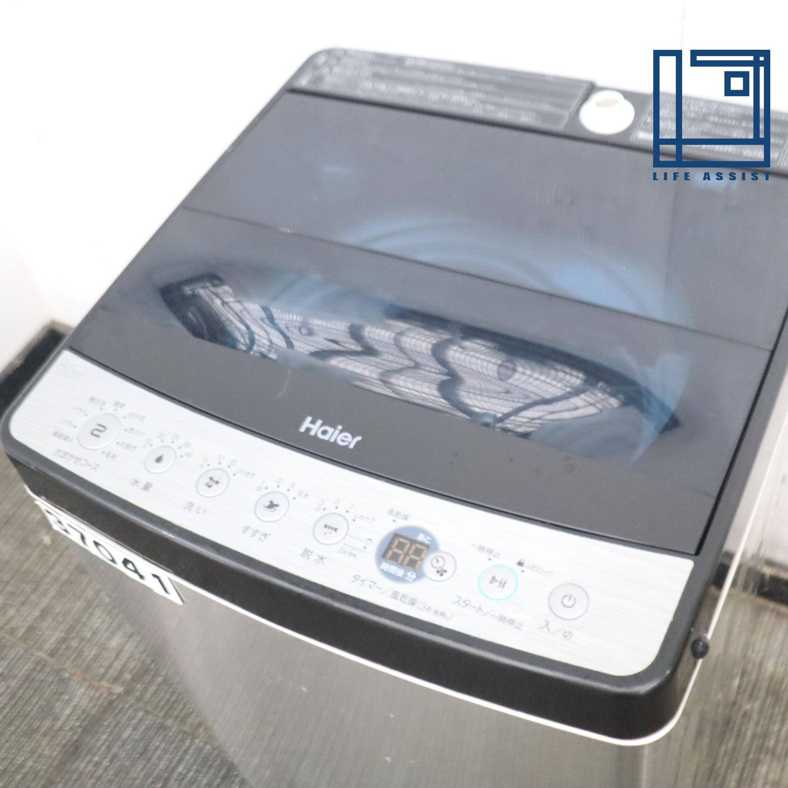 売り出し 特別価格 Hiaer ハイアール 全自動洗濯機 JW-XP2C55F 洗濯5.5