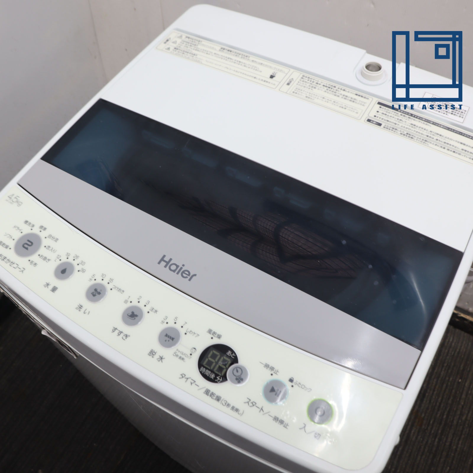楽天市場】【中古】ハイアール Haier 全自動洗濯機 JW-C45D-W 洗濯容量