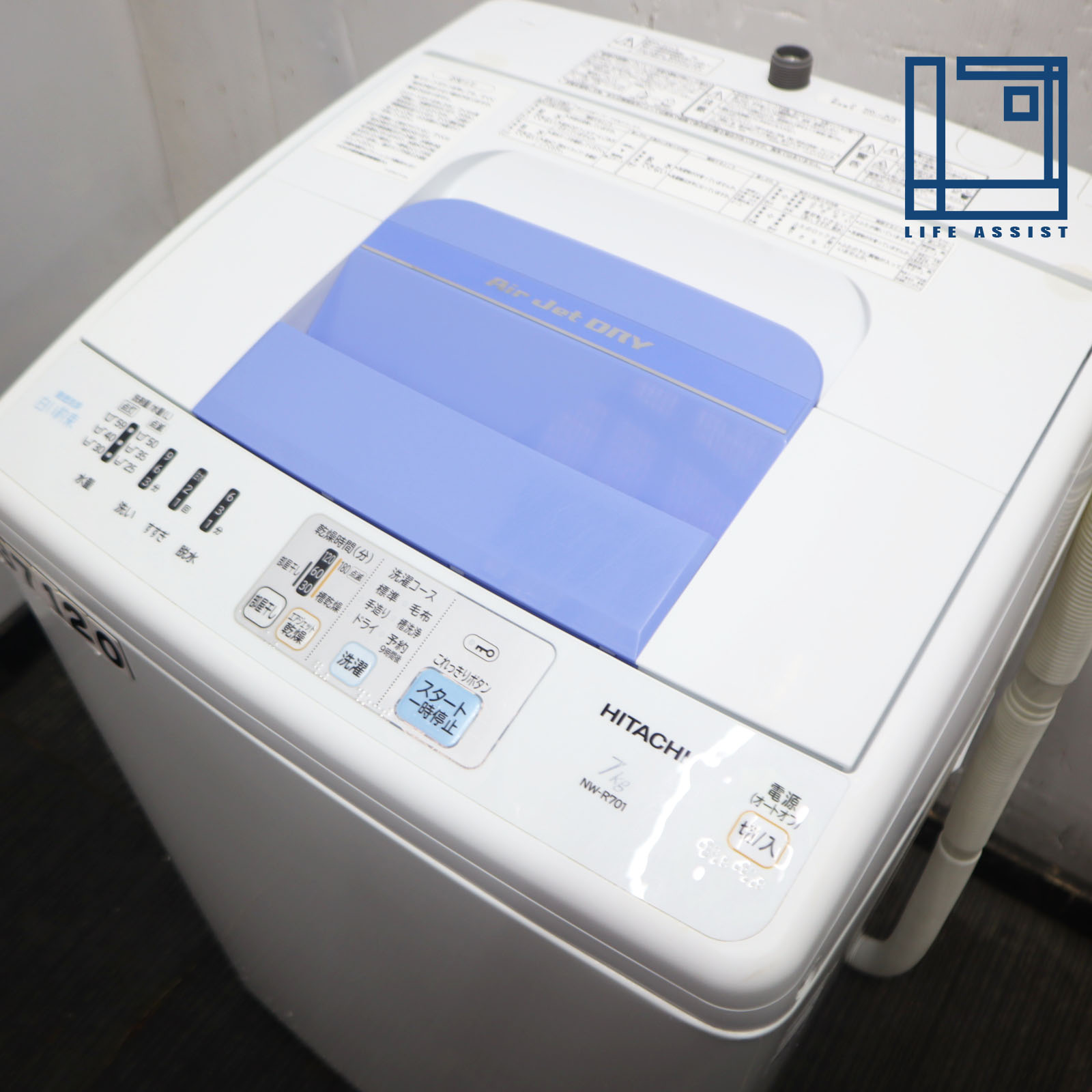 楽天市場】【中古】日立 HITACHI 全自動洗濯機 NW-R701 浸透洗浄 エア